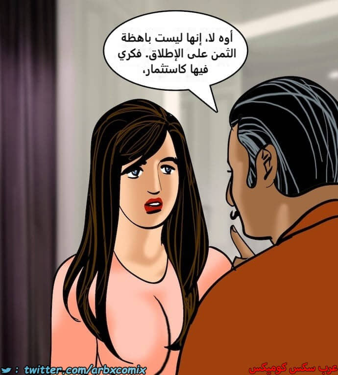 2398 فيلاما الجزء 81 2398 فيلاما الجزء 81