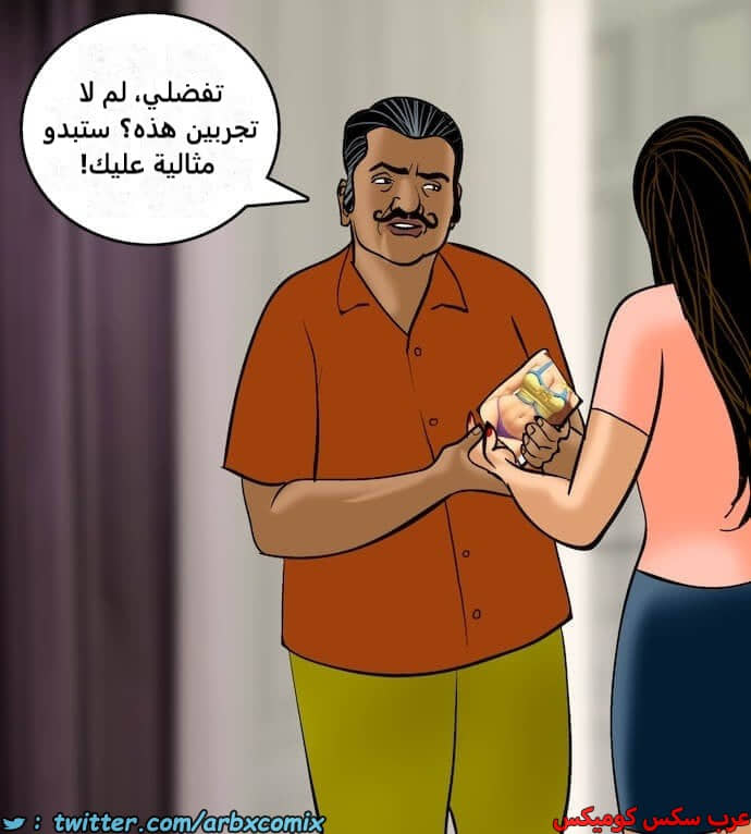 2398 فيلاما الجزء 81 2398 فيلاما الجزء 81