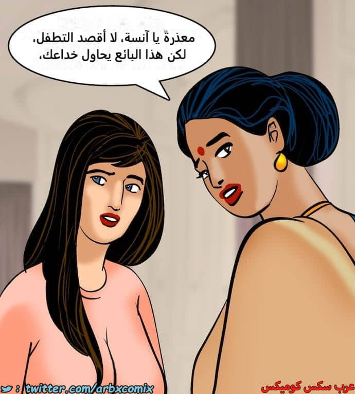2398 فيلاما الجزء 81 2398 فيلاما الجزء 81