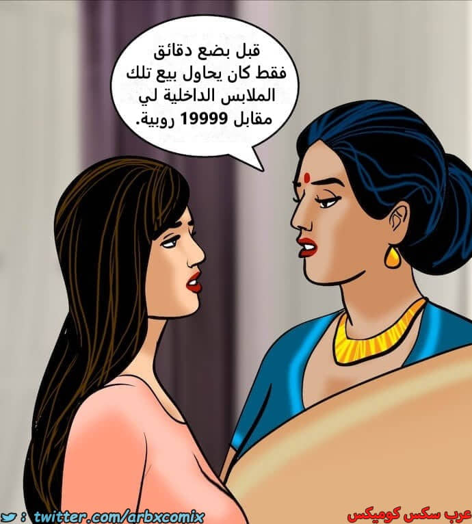 2398 فيلاما الجزء 81 2398 فيلاما الجزء 81