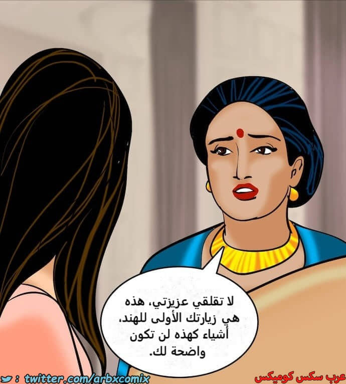 2398 فيلاما الجزء 81 2398 فيلاما الجزء 81