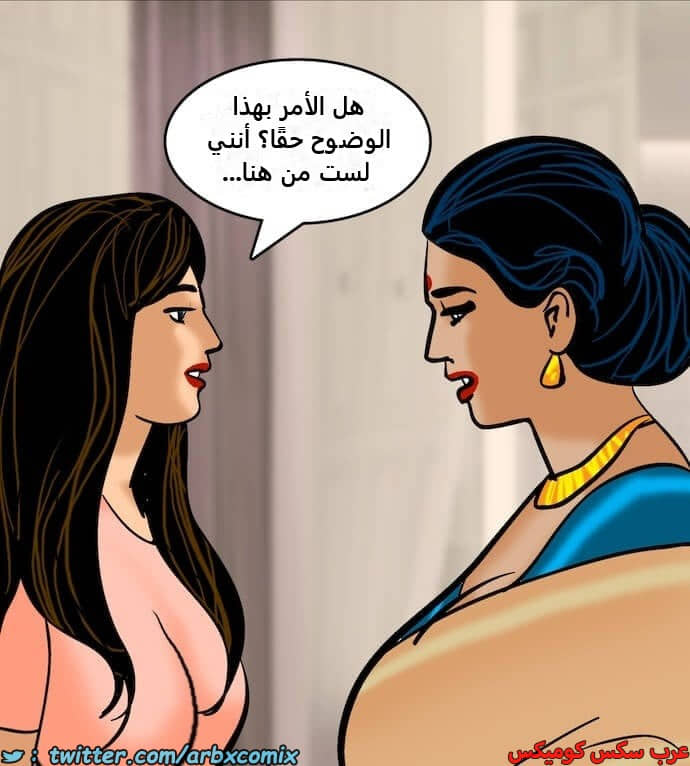 2398 فيلاما الجزء 81 2398 فيلاما الجزء 81
