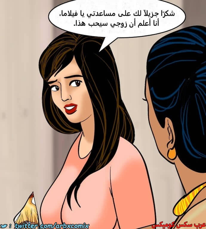2398 فيلاما الجزء 81 2398 فيلاما الجزء 81
