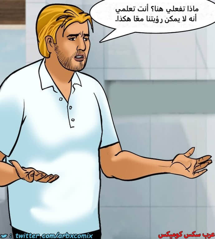 2398 فيلاما الجزء 81 2398 فيلاما الجزء 81
