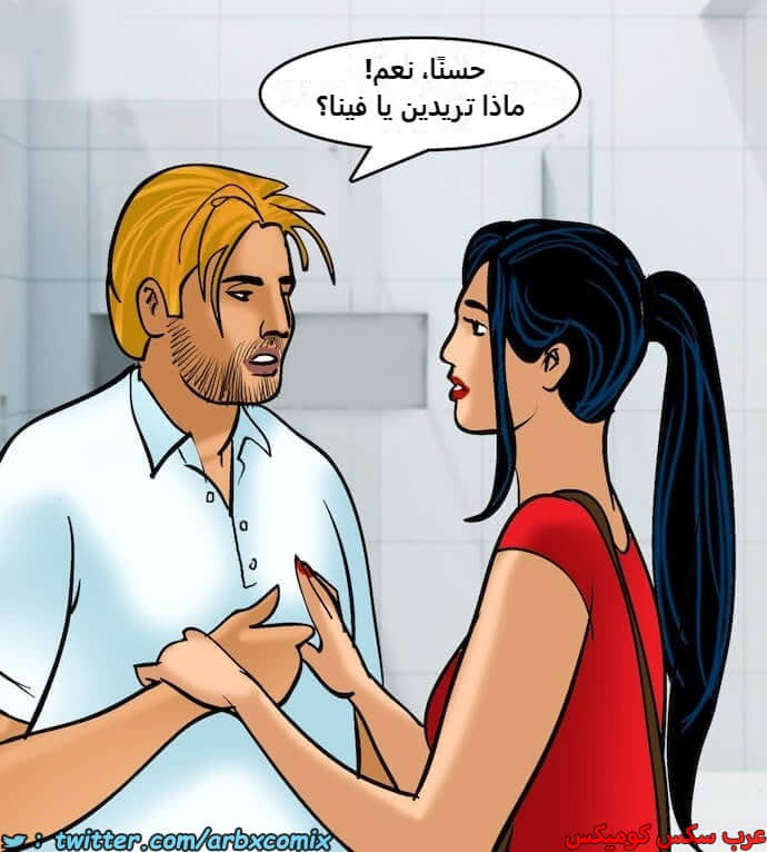 2398 فيلاما الجزء 81 2398 فيلاما الجزء 81