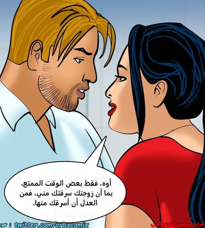 2398 فيلاما الجزء 81 2398 فيلاما الجزء 81