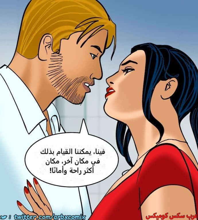 2398 فيلاما الجزء 81 2398 فيلاما الجزء 81