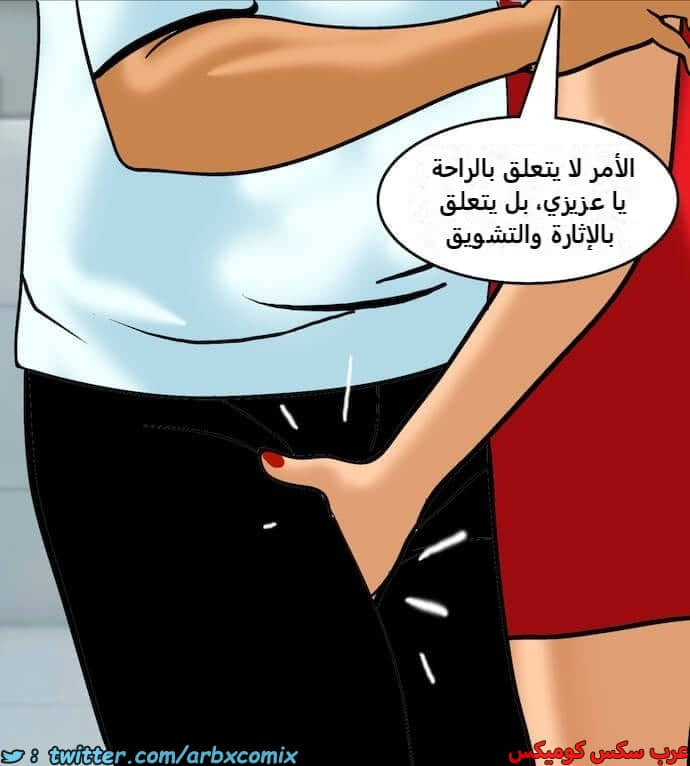 2398 فيلاما الجزء 81 2398 فيلاما الجزء 81