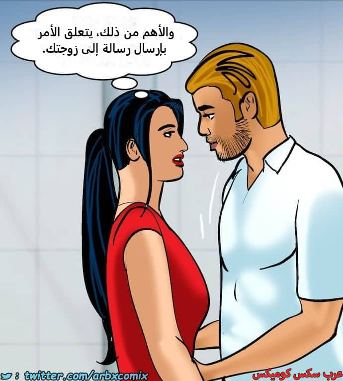 2398 فيلاما الجزء 81 2398 فيلاما الجزء 81