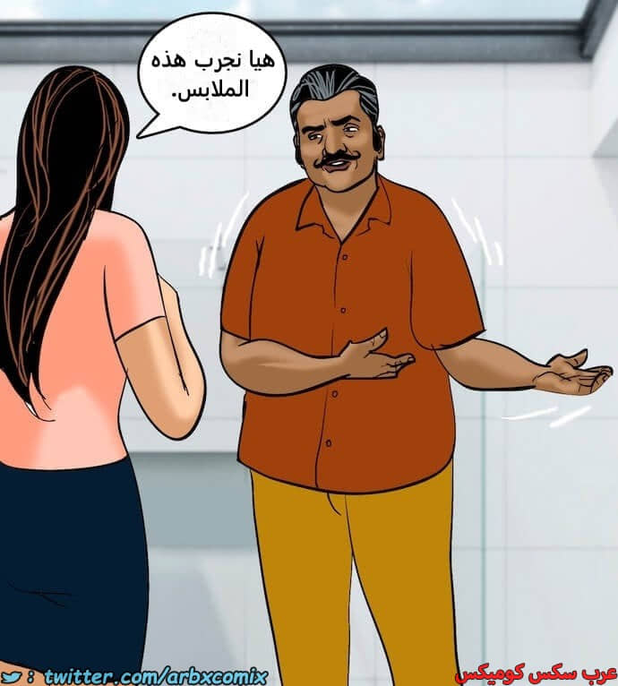 2398 فيلاما الجزء 81 2398 فيلاما الجزء 81