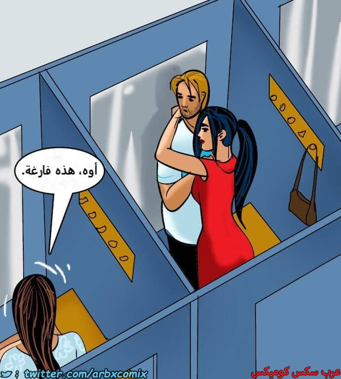 2398 فيلاما الجزء 81 2398 فيلاما الجزء 81
