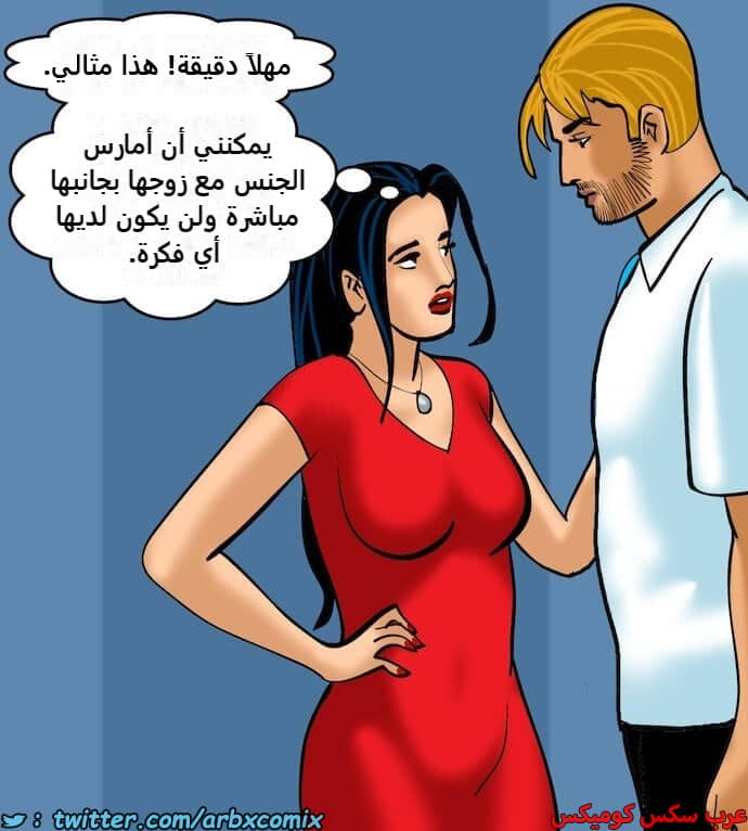 2398 فيلاما الجزء 81 2398 فيلاما الجزء 81