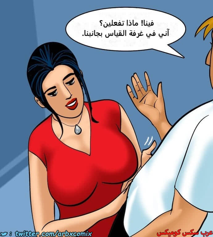 2398 فيلاما الجزء 81 2398 فيلاما الجزء 81