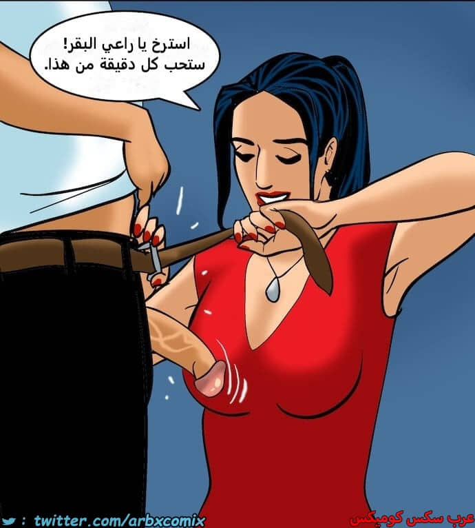 2398 فيلاما الجزء 81 2398 فيلاما الجزء 81