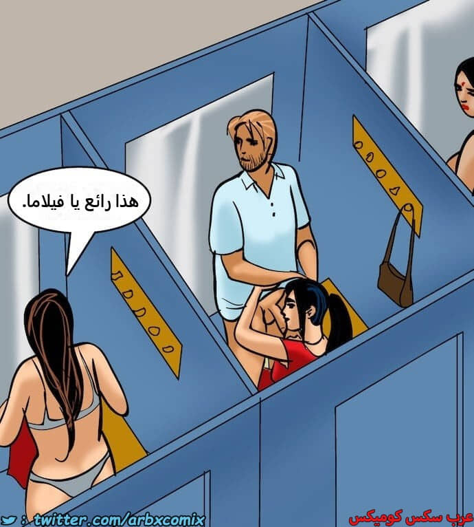2398 فيلاما الجزء 81 2398 فيلاما الجزء 81