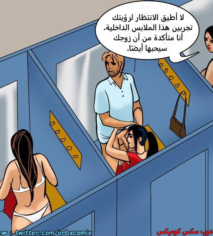 2398 فيلاما الجزء 81 2398 فيلاما الجزء 81