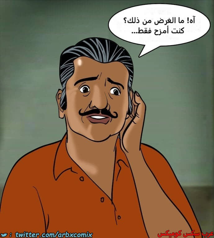 2398 فيلاما الجزء 81 2398 فيلاما الجزء 81