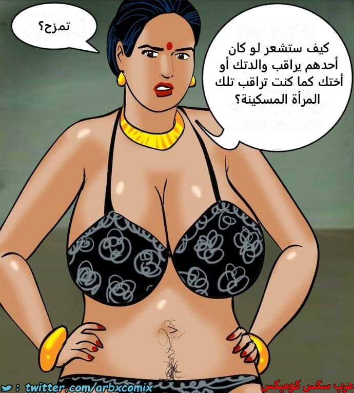 2398 فيلاما الجزء 81 2398 فيلاما الجزء 81