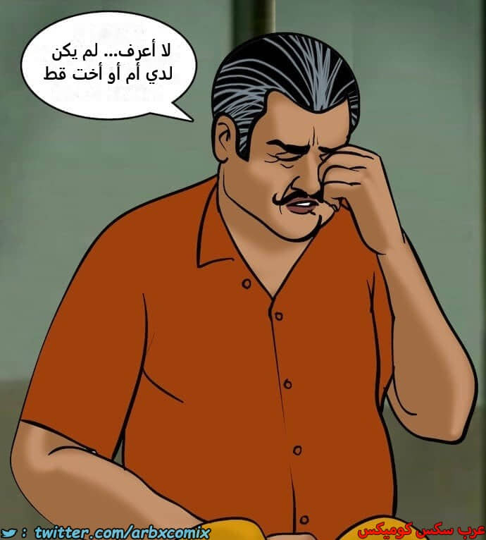 2398 فيلاما الجزء 81 2398 فيلاما الجزء 81