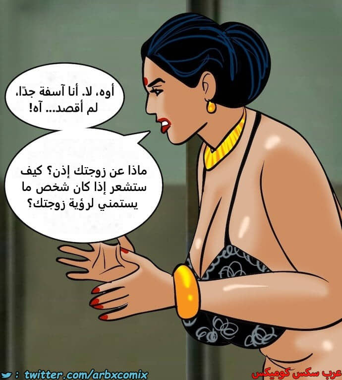2398 فيلاما الجزء 81 2398 فيلاما الجزء 81