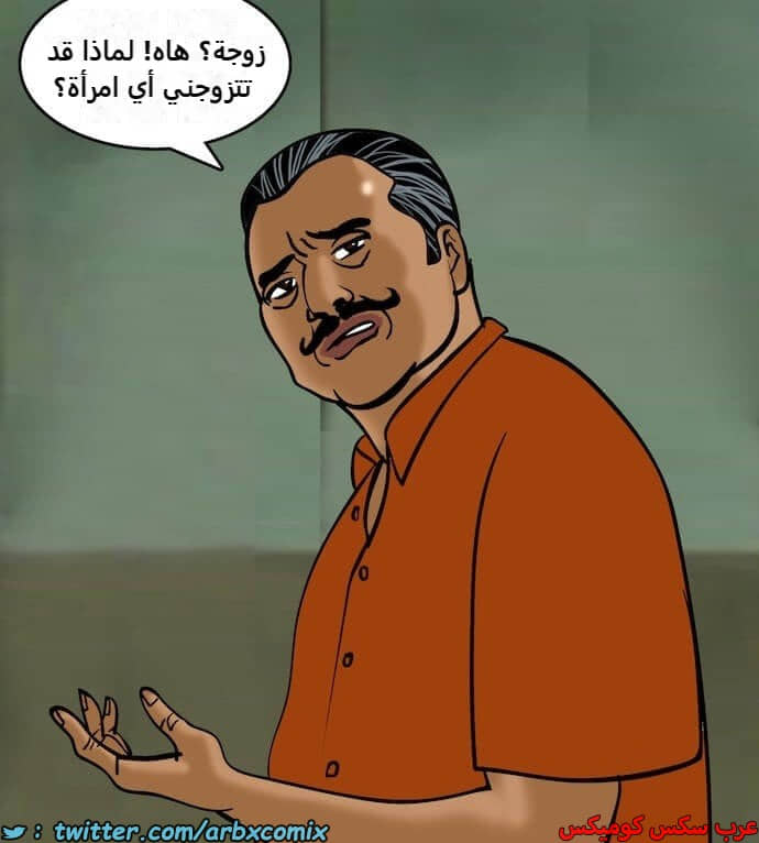 2398 فيلاما الجزء 81 2398 فيلاما الجزء 81
