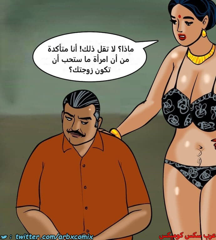 2398 فيلاما الجزء 81 2398 فيلاما الجزء 81