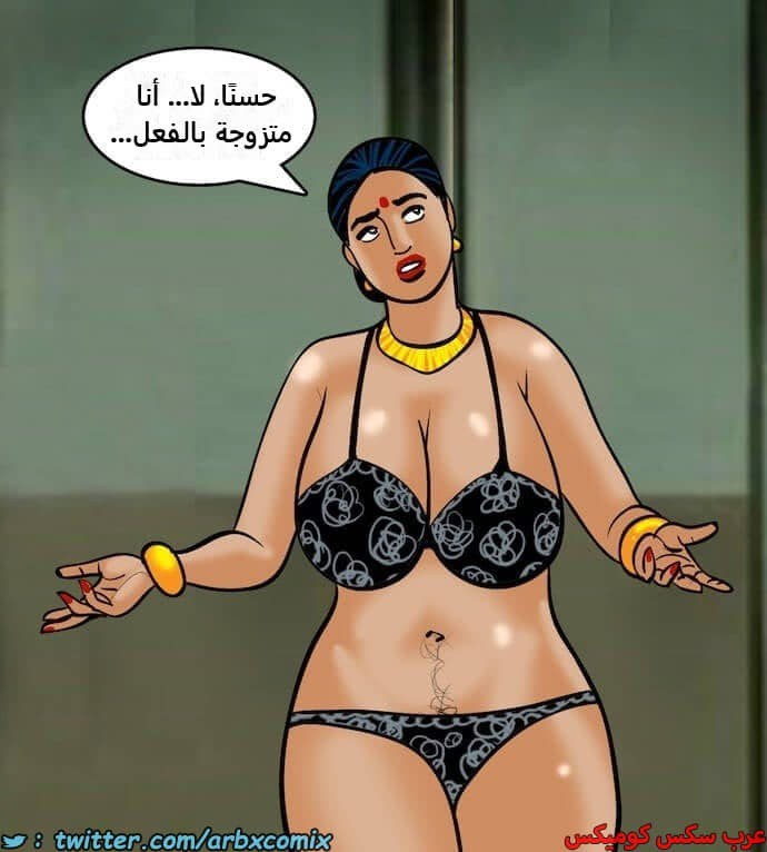2398 فيلاما الجزء 81 2398 فيلاما الجزء 81