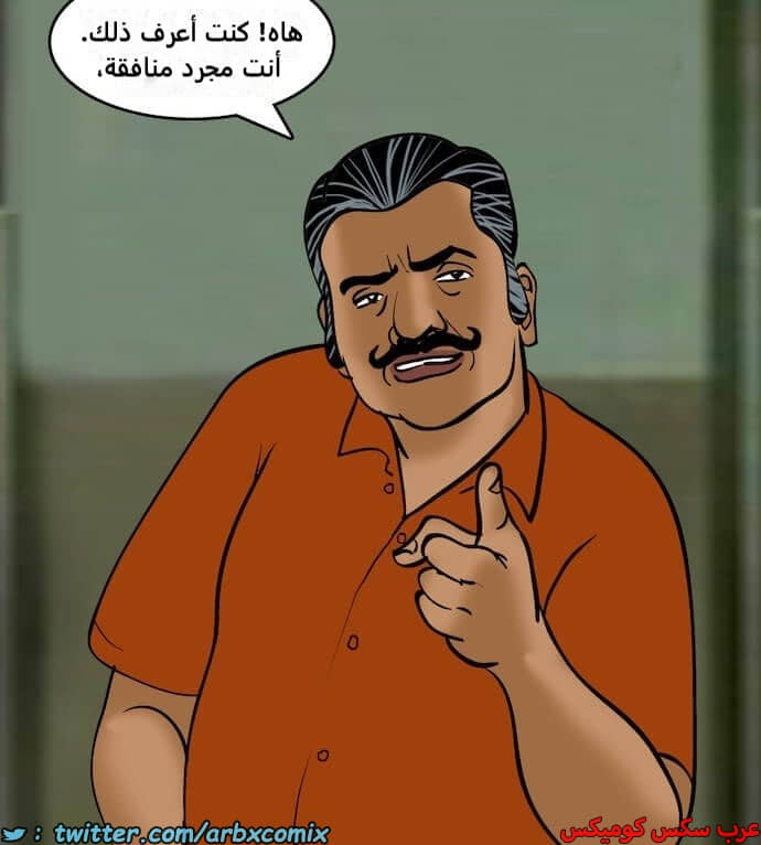 2398 فيلاما الجزء 81 2398 فيلاما الجزء 81