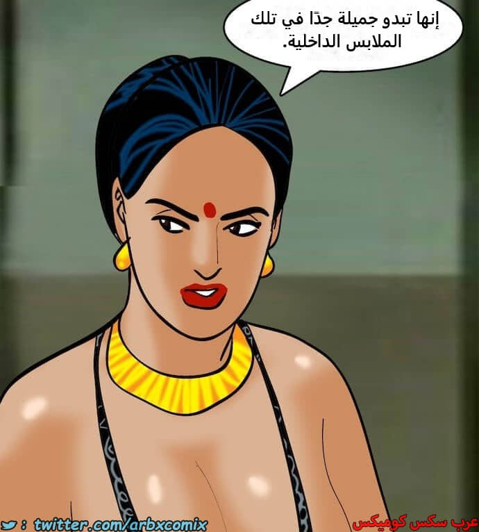 2398 فيلاما الجزء 81 2398 فيلاما الجزء 81