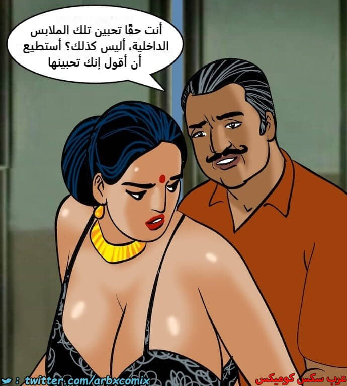 2398 فيلاما الجزء 81 2398 فيلاما الجزء 81