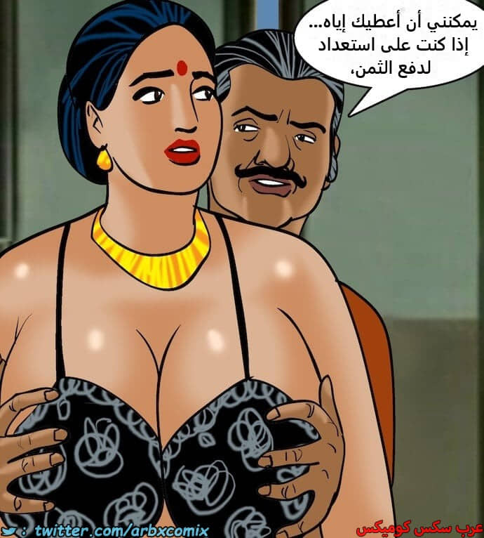 2398 فيلاما الجزء 81 2398 فيلاما الجزء 81