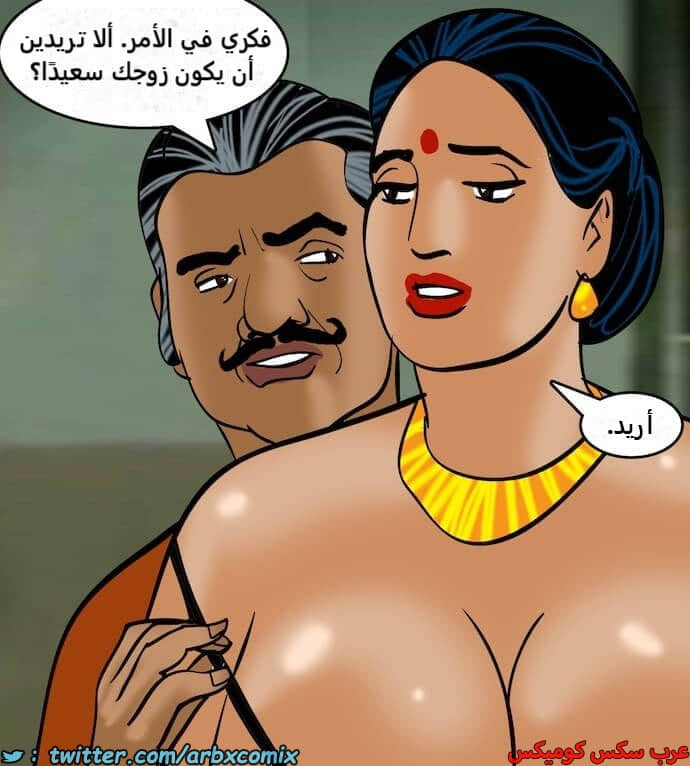 2398 فيلاما الجزء 81 2398 فيلاما الجزء 81