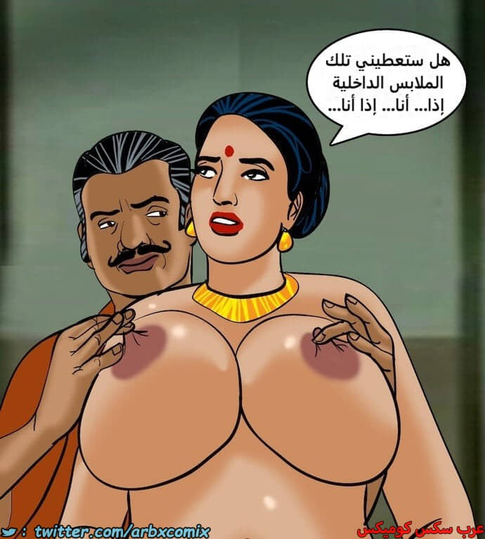 2398 فيلاما الجزء 81 2398 فيلاما الجزء 81