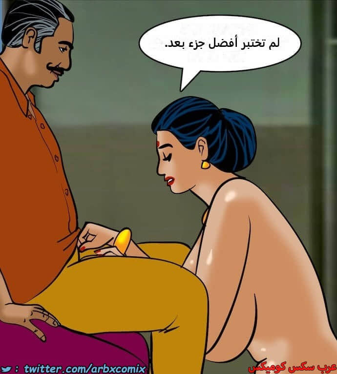 2398 فيلاما الجزء 81 2398 فيلاما الجزء 81