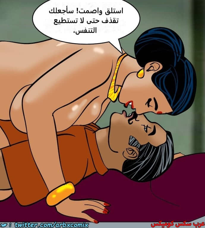 2398 فيلاما الجزء 81 2398 فيلاما الجزء 81