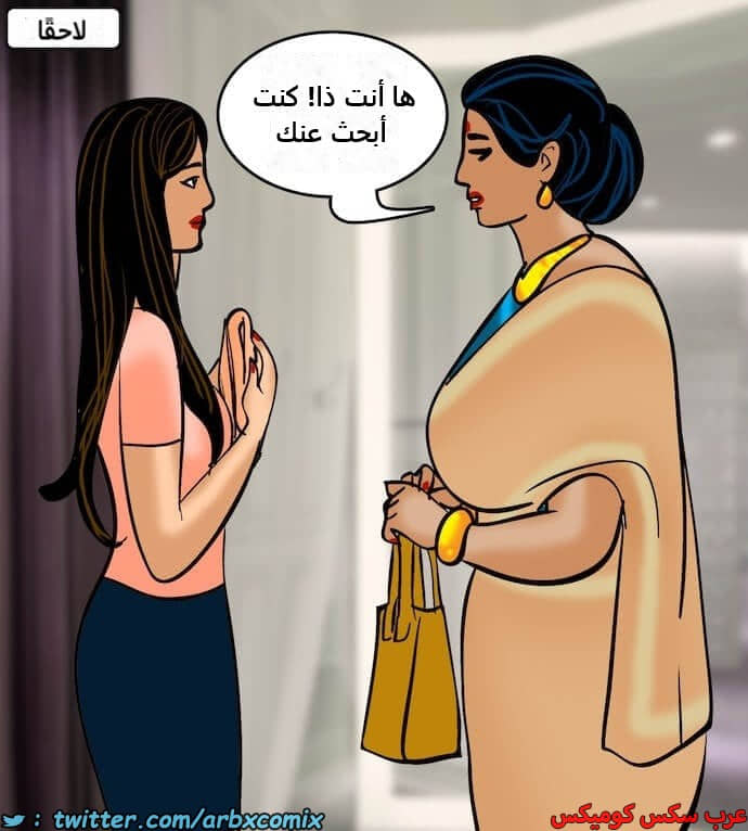 2398 فيلاما الجزء 81 2398 فيلاما الجزء 81