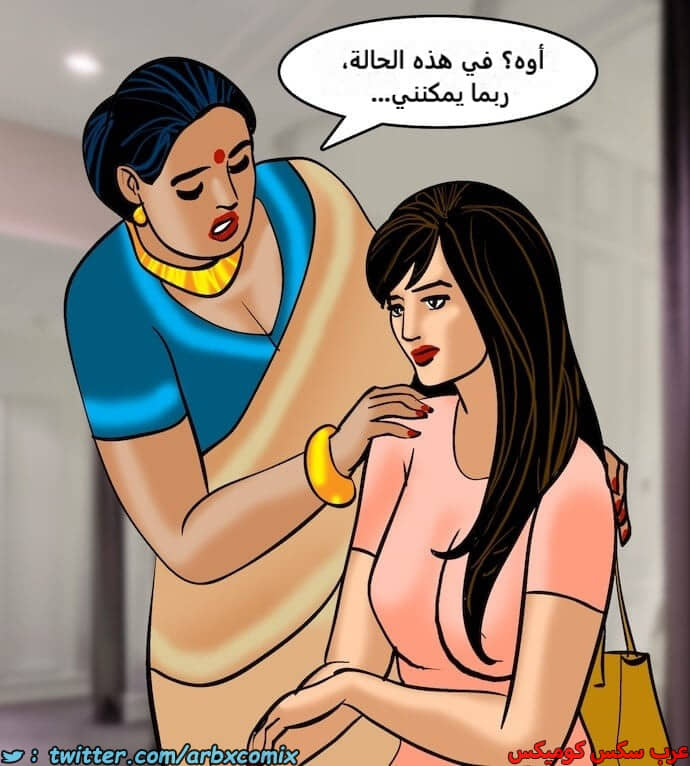2398 فيلاما الجزء 81 2398 فيلاما الجزء 81