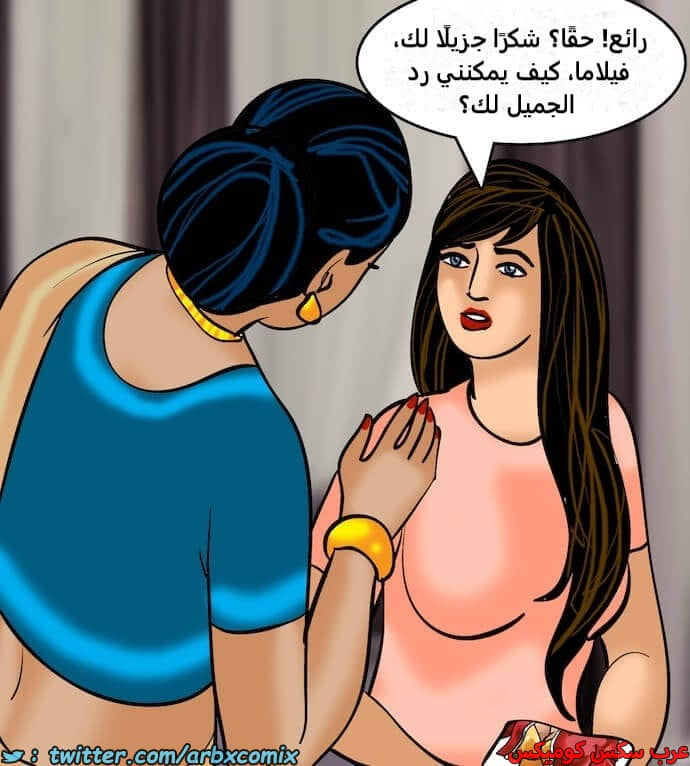 2398 فيلاما الجزء 81 2398 فيلاما الجزء 81