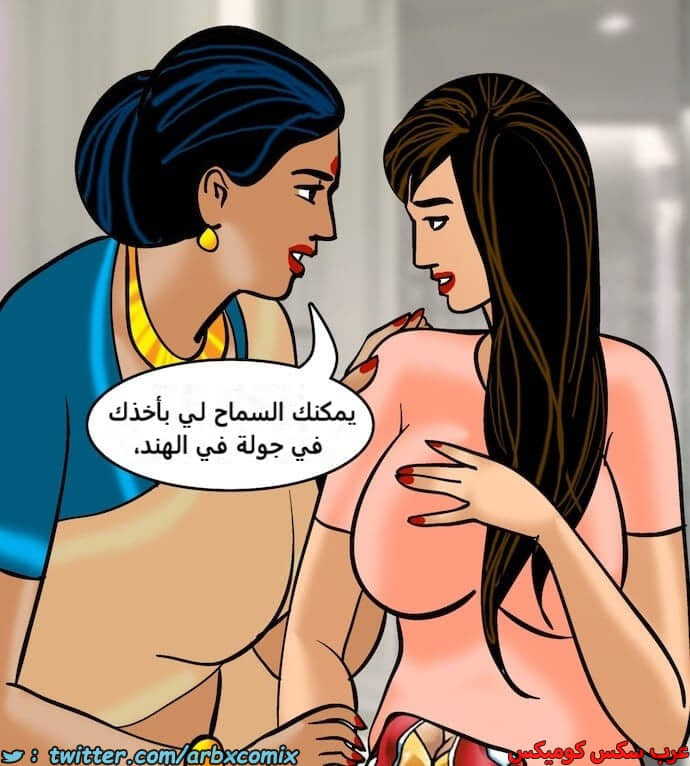 2398 فيلاما الجزء 81 2398 فيلاما الجزء 81