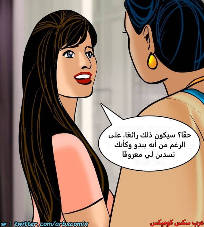 2398 فيلاما الجزء 81 2398 فيلاما الجزء 81