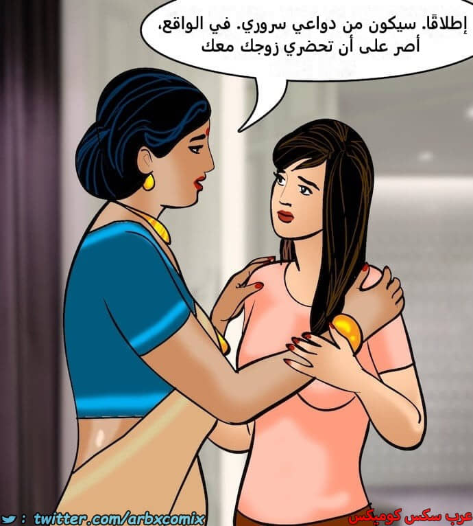 2398 فيلاما الجزء 81 2398 فيلاما الجزء 81