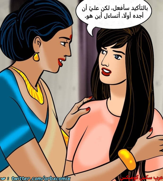 2398 فيلاما الجزء 81 2398 فيلاما الجزء 81
