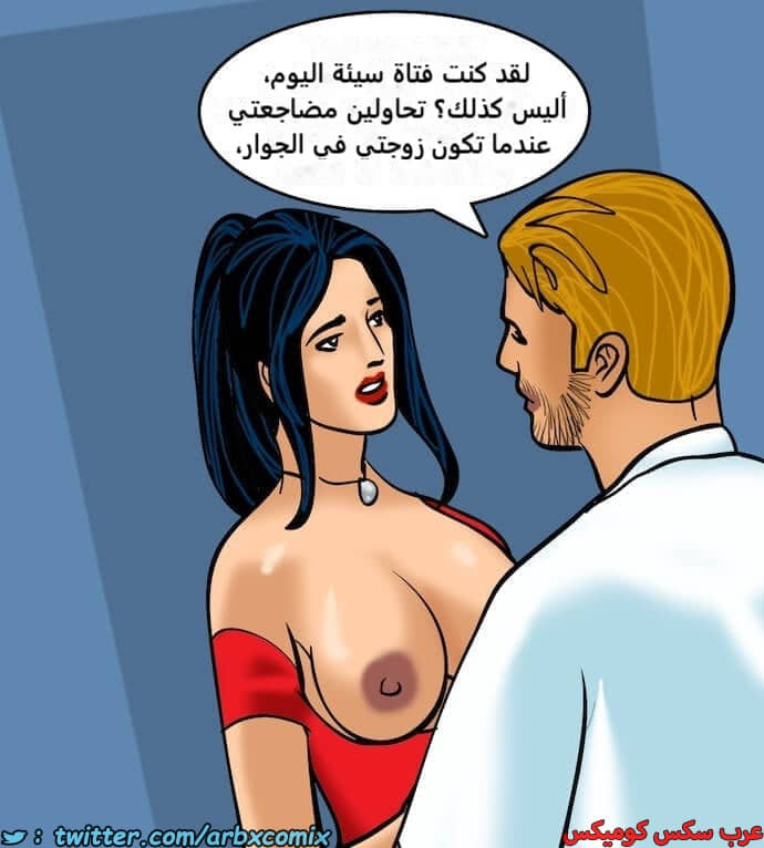 2398 فيلاما الجزء 81 2398 فيلاما الجزء 81