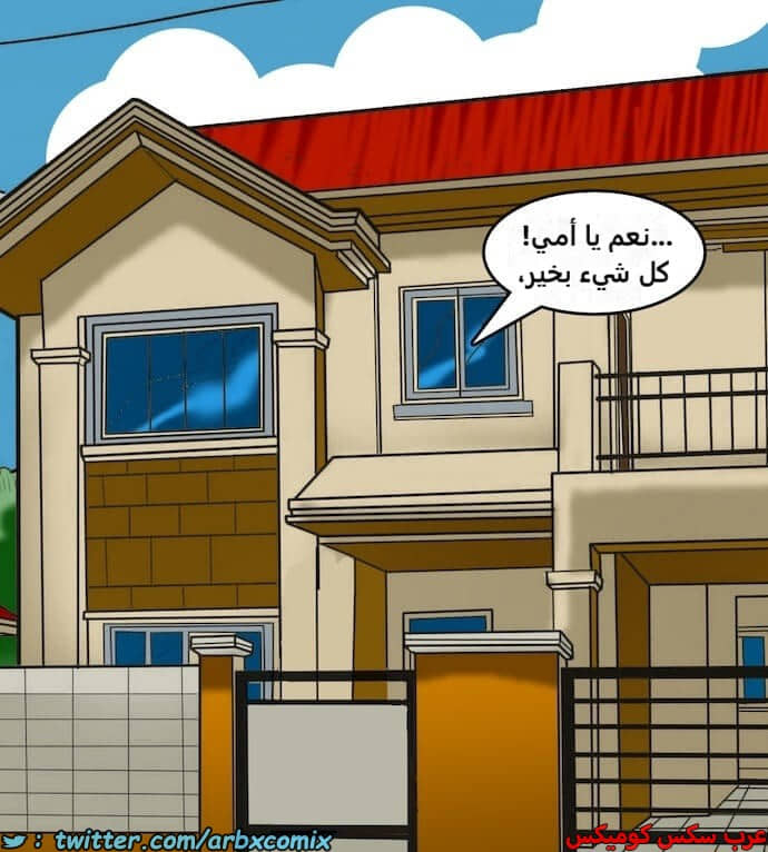 2399 فيلاما الجزء 82 2399 فيلاما الجزء 82