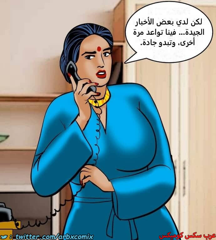 2399 فيلاما الجزء 82 2399 فيلاما الجزء 82