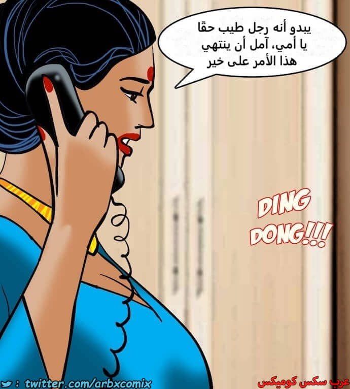 2399 فيلاما الجزء 82 2399 فيلاما الجزء 82