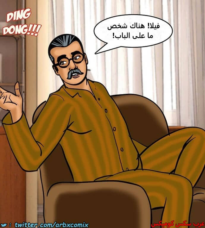 2399 فيلاما الجزء 82 2399 فيلاما الجزء 82