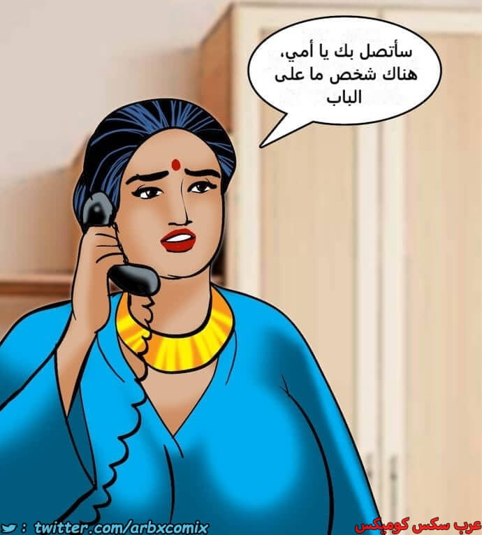 2399 فيلاما الجزء 82 2399 فيلاما الجزء 82