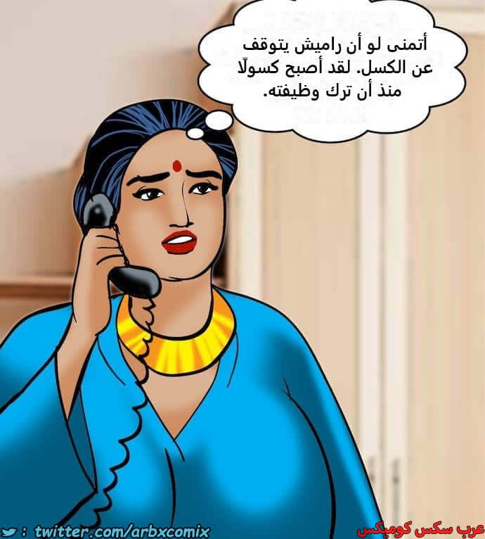 2399 فيلاما الجزء 82 2399 فيلاما الجزء 82