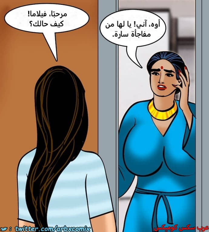 2399 فيلاما الجزء 82 2399 فيلاما الجزء 82